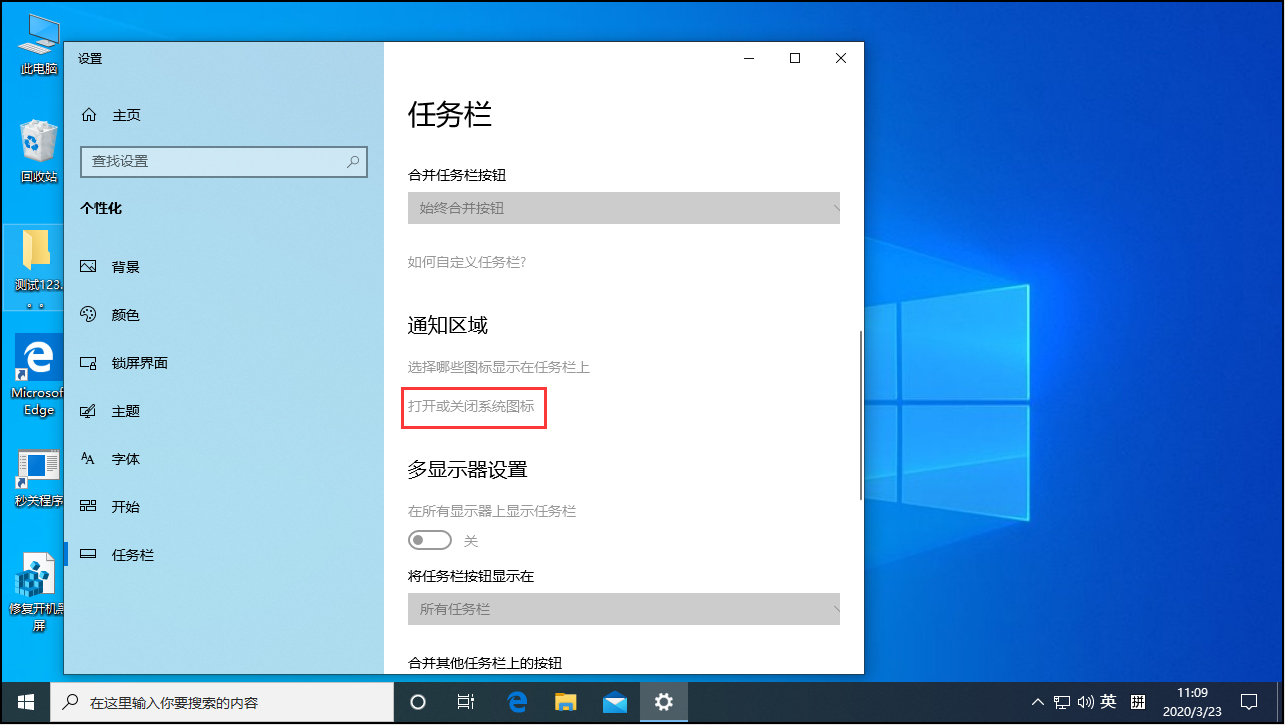 Win10操作中心不见了怎么办？Win10 1909操作中心不见了解决方法