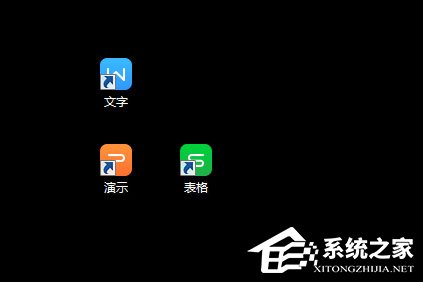 Win7桌面图标有小箭头怎么去掉？Win7去掉桌面图标小箭头的方法