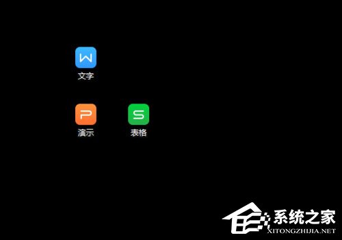 Win7桌面图标有小箭头怎么去掉？Win7去掉桌面图标小箭头的方法