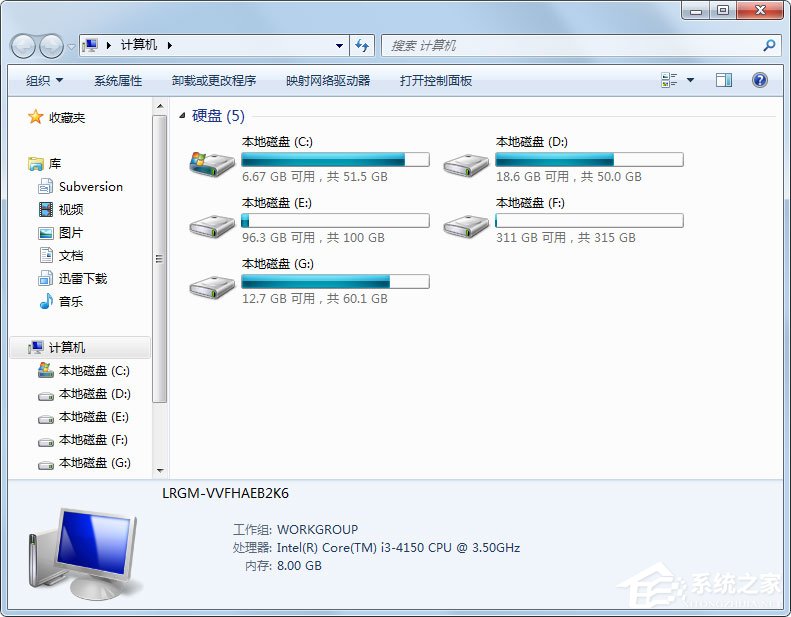 Win7如何清理C盘空间？Win7 C盘清理方法介绍