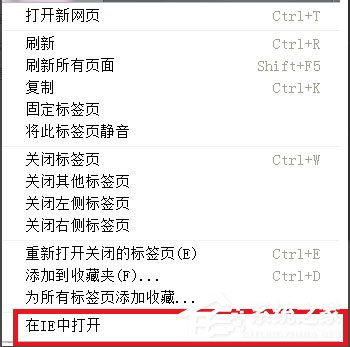 Win7系统网页视频无法播放怎么办？