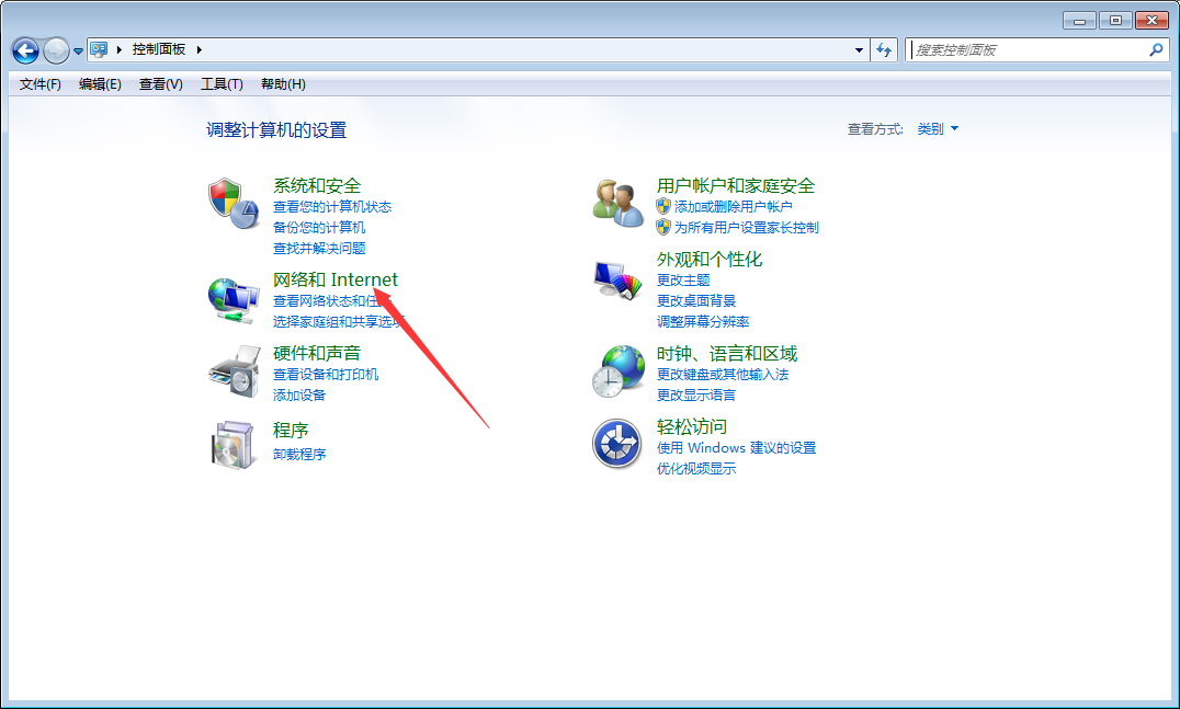 Win7系统本地IP地址怎么设置？Win7旗舰版本地IP地址设置教程