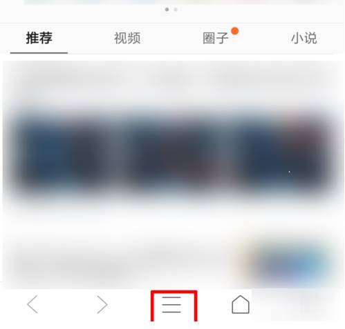 qq浏览器怎么升级？qq浏览器升级的方法分享