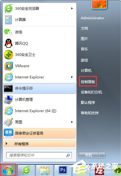 Win7怎么设置屏幕保护？Win7设置屏幕保护的方法