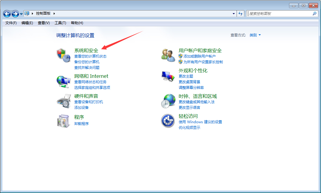 Win7系统如何禁止生成系统错误内存转储文件？Win7旗舰版禁止生成系统错误内存转储文件方法分享