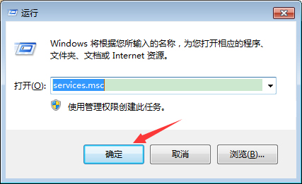 如何禁用Win7的索引服务？Win7旗舰版索引服务禁用教程