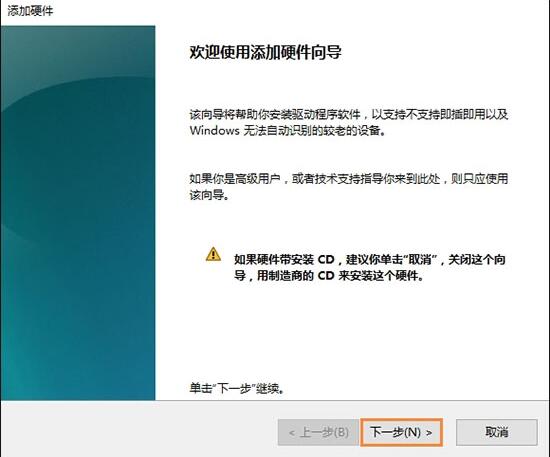 以太网不见了怎么办？Win10专业版以太网不见了解决方法