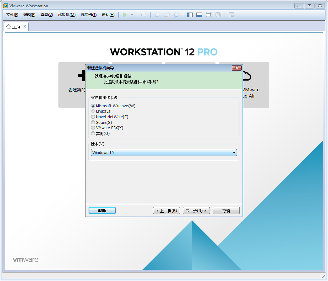 VMware软件如何创建Win10虚拟机？VMware软件创建Win10虚拟机方法简述