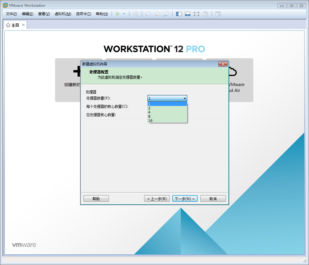 VMware软件如何创建Win10虚拟机？VMware软件创建Win10虚拟机方法简述