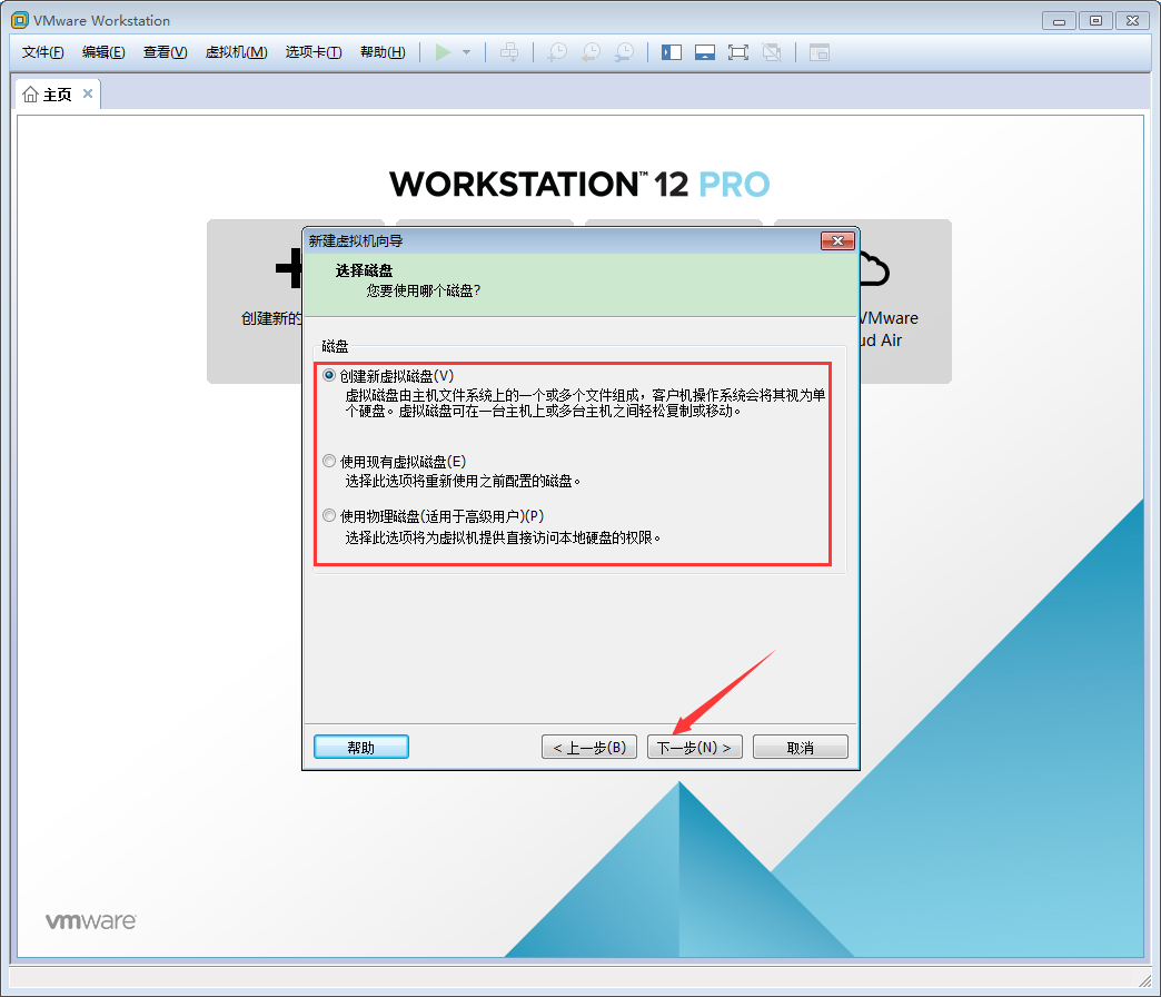 VMware软件如何创建Win10虚拟机？VMware软件创建Win10虚拟机方法简述