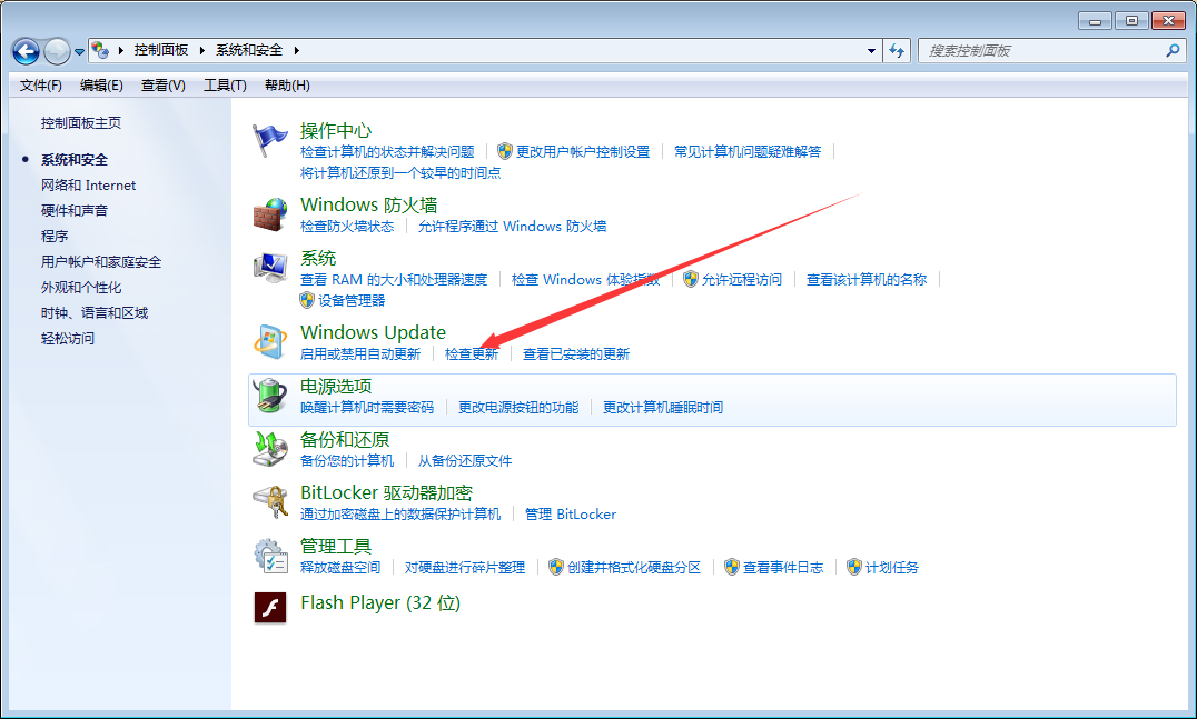 Win7旗舰版怎么升级Win10？Win7在线升级Win10教程