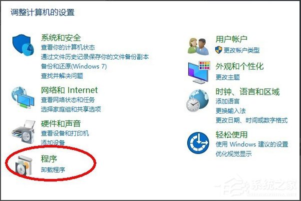 Win10系统怎么安装Active Directory？