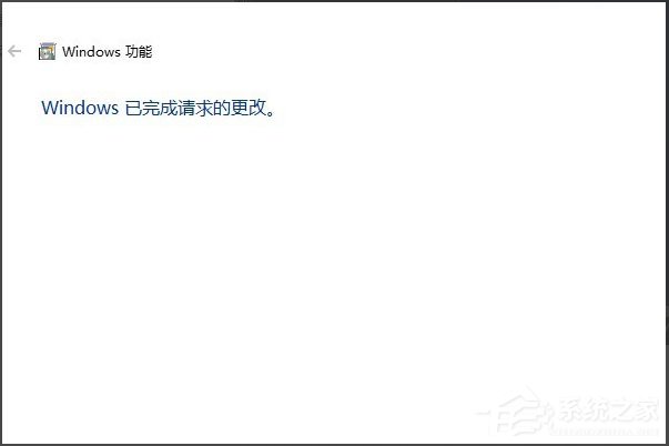 Win10系统怎么安装Active Directory？