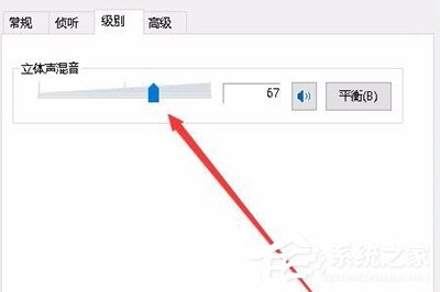 Win10如何录制电脑内部声音？Windows10电脑自身录音的方法