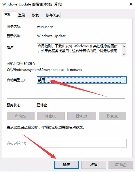 Win10自动更新怎么使用DISM++进行关闭？关闭Win10自动更新教程