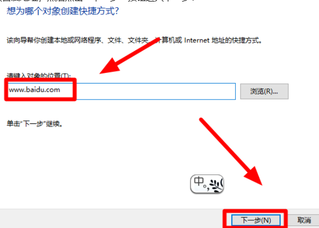 百度浏览器怎么添加到桌面？把百度浏览器添加到桌面方法介绍