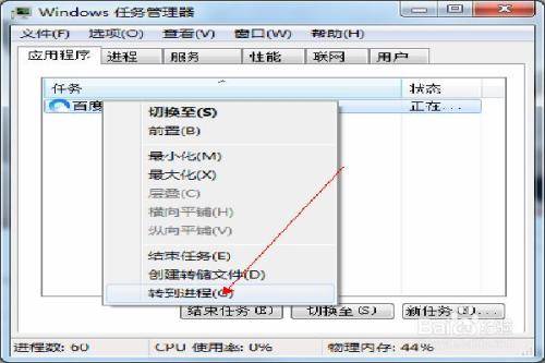 qq浏览器未响应怎么解决？解决qq浏览器未响应的方法说明