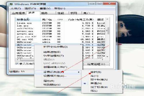 qq浏览器未响应怎么解决？解决qq浏览器未响应的方法说明