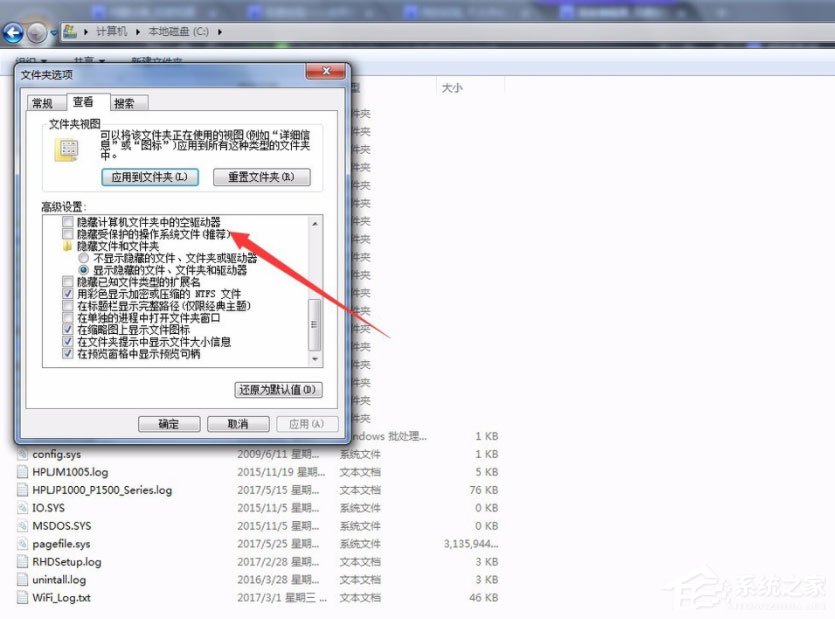 Win7系统怎么访问Documents and Settings文件夹？