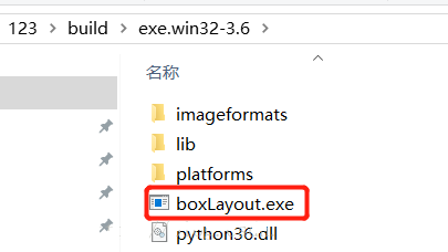 python如何编写win程序