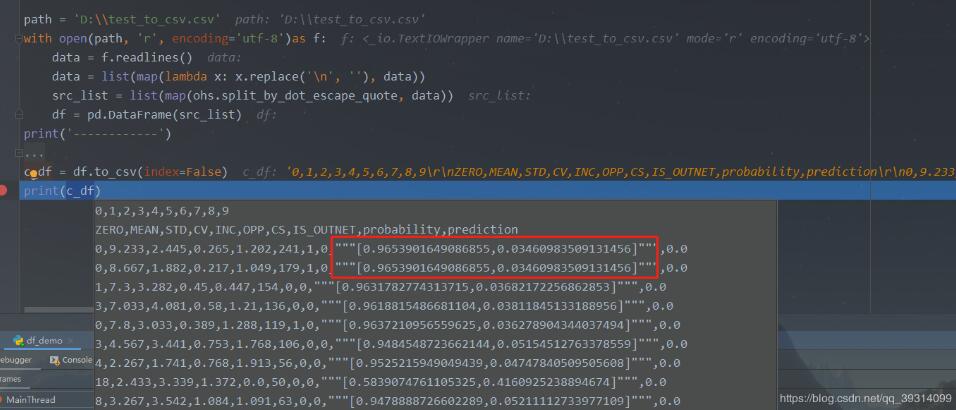 Python连接HDFS实现文件上传下载及Pandas转换文本文件到CSV操作