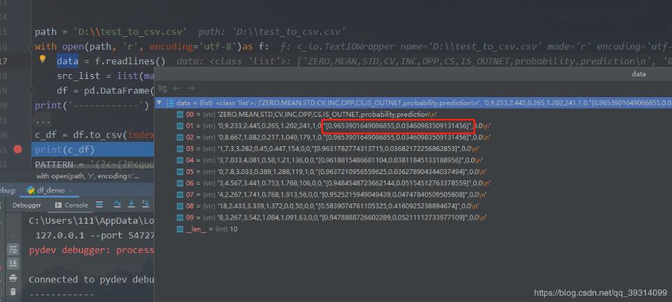 Python连接HDFS实现文件上传下载及Pandas转换文本文件到CSV操作