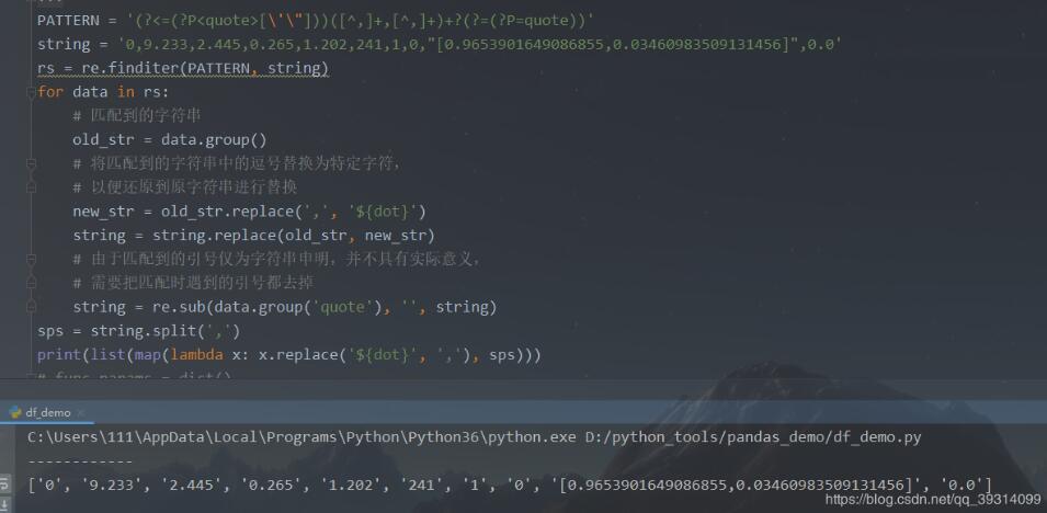 Python连接HDFS实现文件上传下载及Pandas转换文本文件到CSV操作