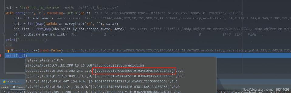 Python连接HDFS实现文件上传下载及Pandas转换文本文件到CSV操作