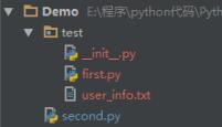 Python 解决相对路径问题:"No such file or directory"