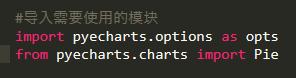 基于Python绘制美观动态圆环图、饼图