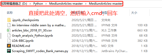 Python使用jupyter notebook查看ipynb文件过程解析