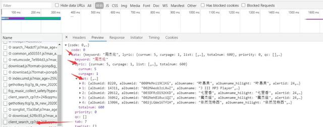 Python如何爬取qq音乐歌词到本地