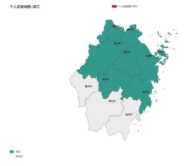 基于Python绘制个人足迹地图