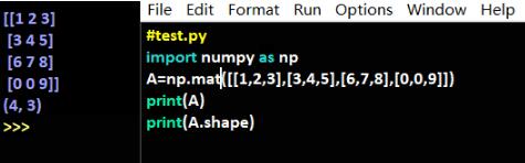 python查看矩阵的行列号以及维数方式