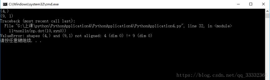 python查看矩阵的行列号以及维数方式