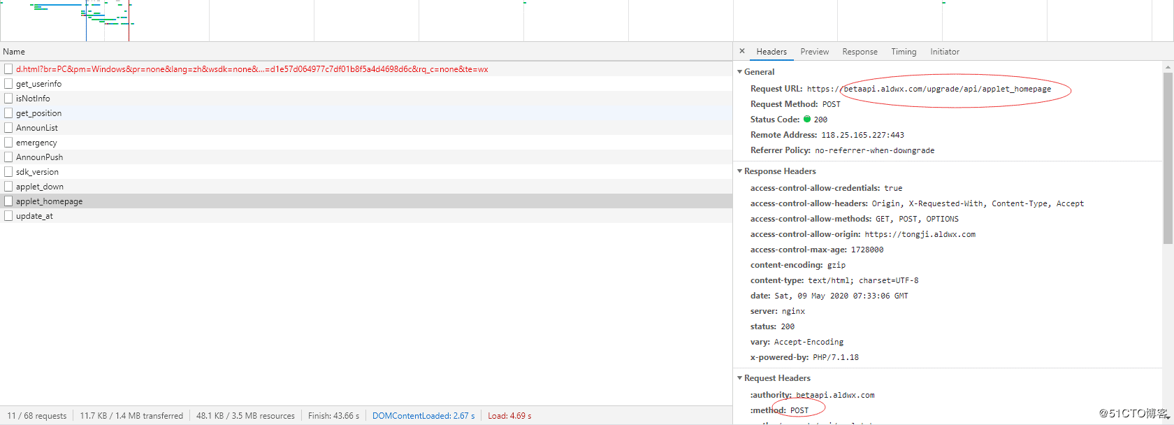 Python爬取阿拉丁统计信息过程图解