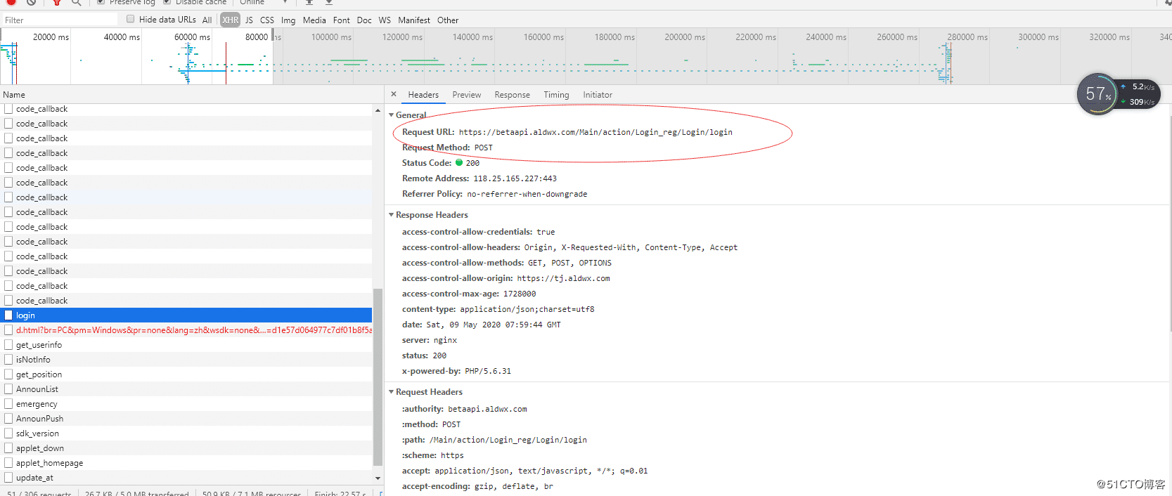 Python爬取阿拉丁统计信息过程图解