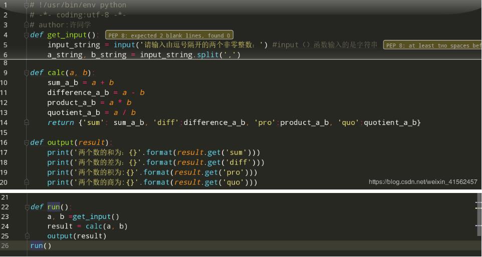 python中使用input()函数获取用户输入值方式