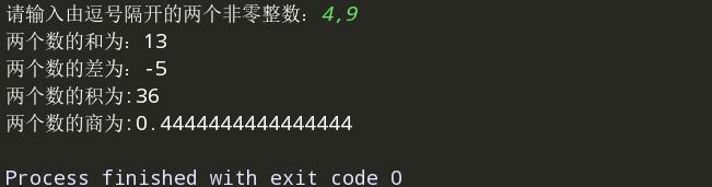 python中使用input()函数获取用户输入值方式