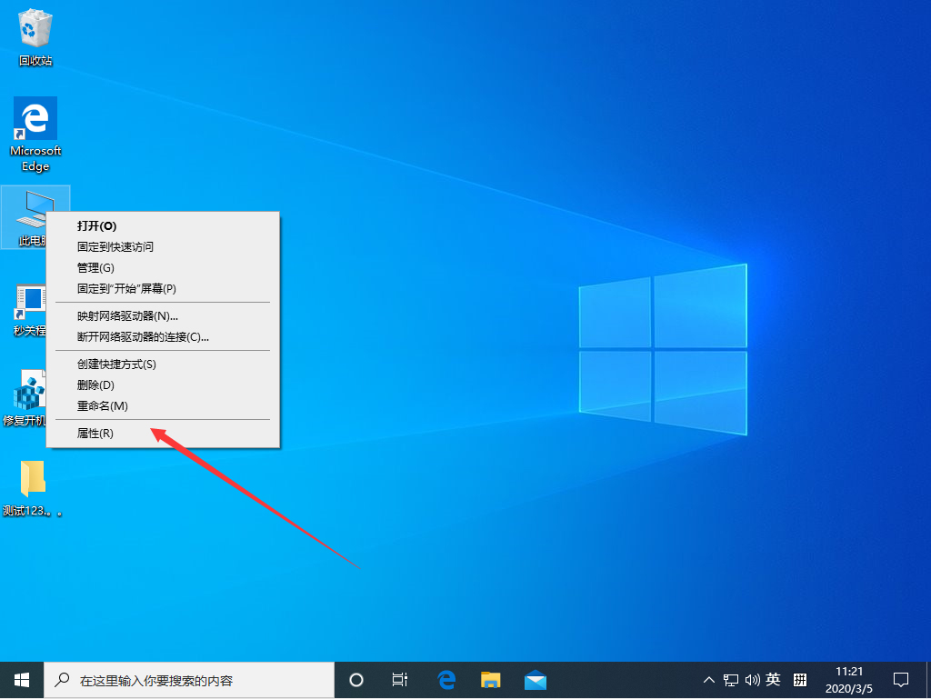 Win10 1909禁止生成“系统错误内存转储文件”怎么设置？Win10专业版禁止生成系统错误内存转储文件方法简述