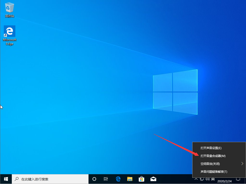 Win10 1909声音增强在哪？Win10 1909声音增强打开方法