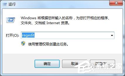 win7电脑自带截图软件保存图片失败怎么办？