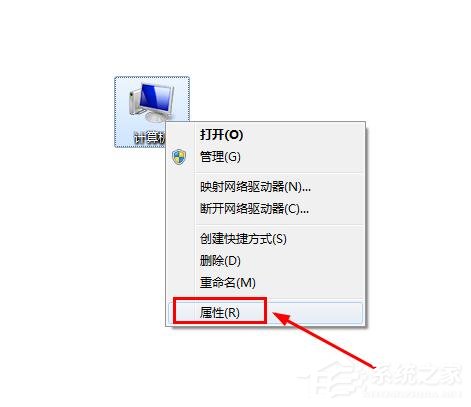 怎么知道win7的计算机全名？查看win7计算机全名方法