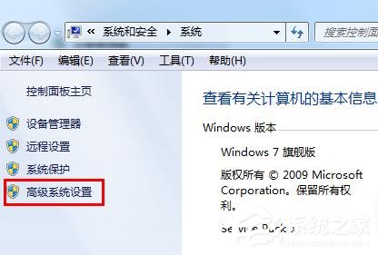 win7桌面屏幕上有个透明框怎么删掉？