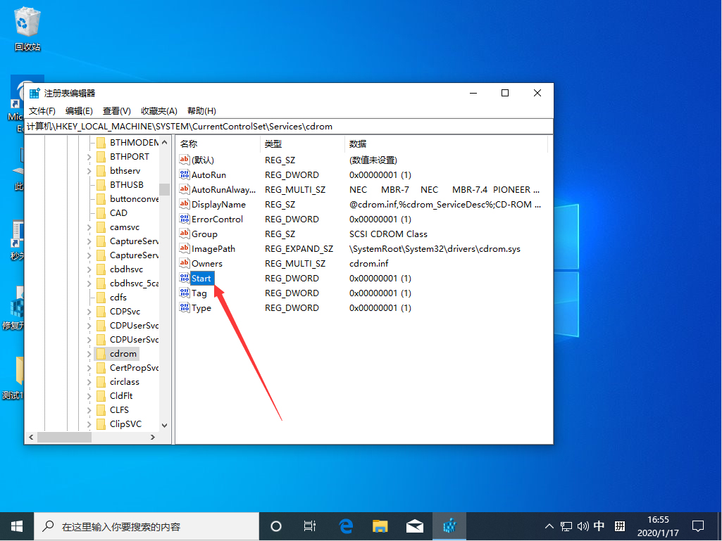 Win10 1909怎么禁用光驱？Win10 1909光驱禁用教程