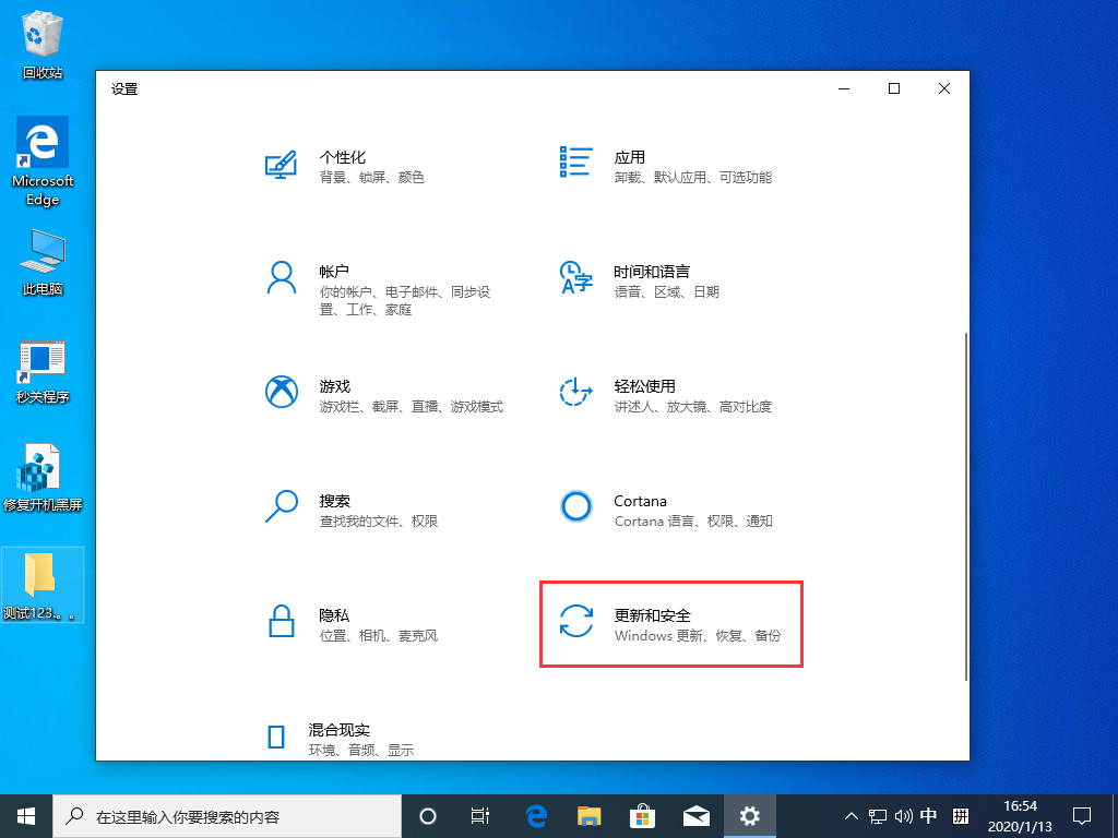 Win10 1909怎么退回1903？Win10 1909退回1903方法简述