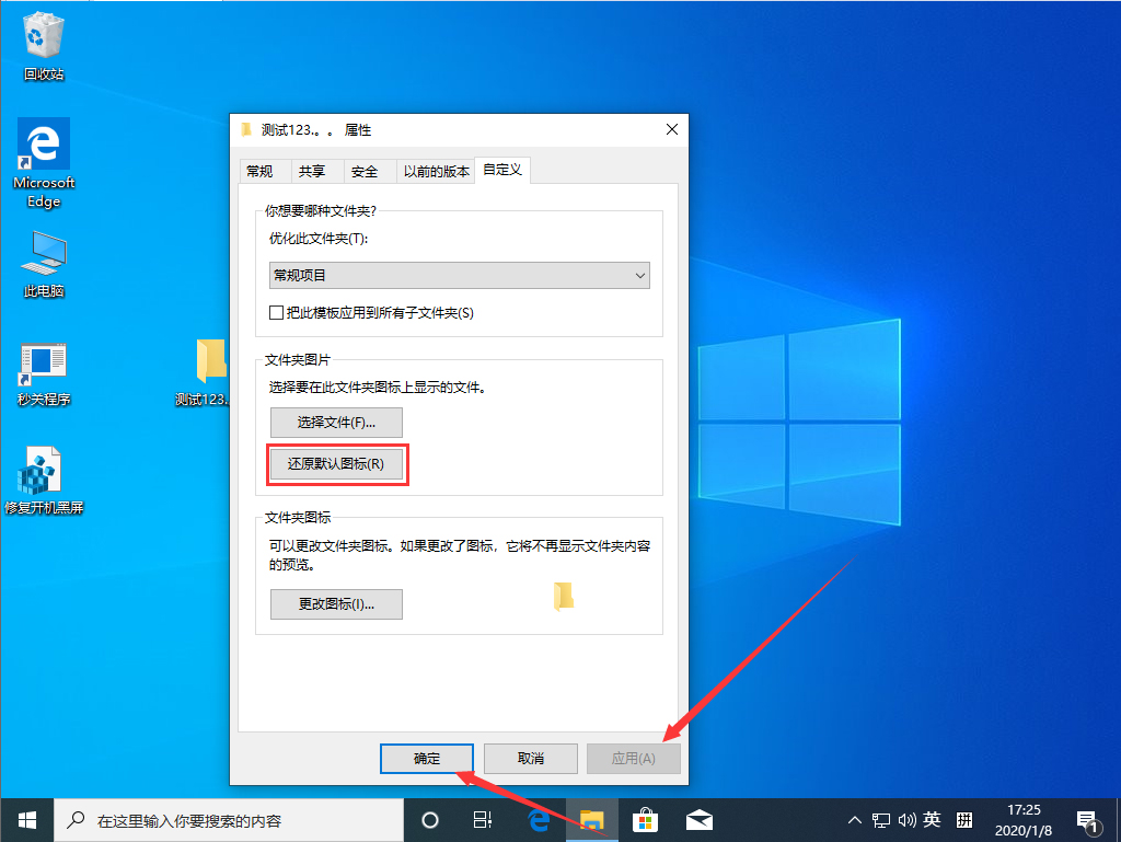 Win10 1909文件夹背景变黑怎么办？文件夹背景变黑解决方法分享