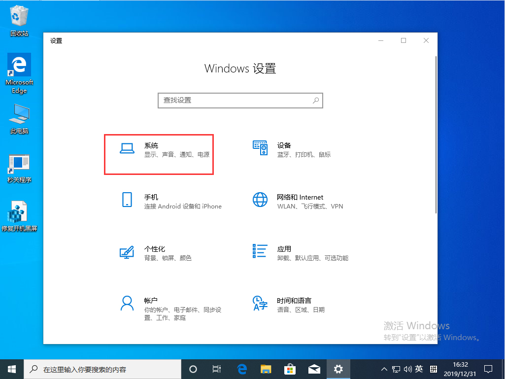 Win10 1909更新失败报错“0x80070006”怎么办？0x80070006错误解决方法简述