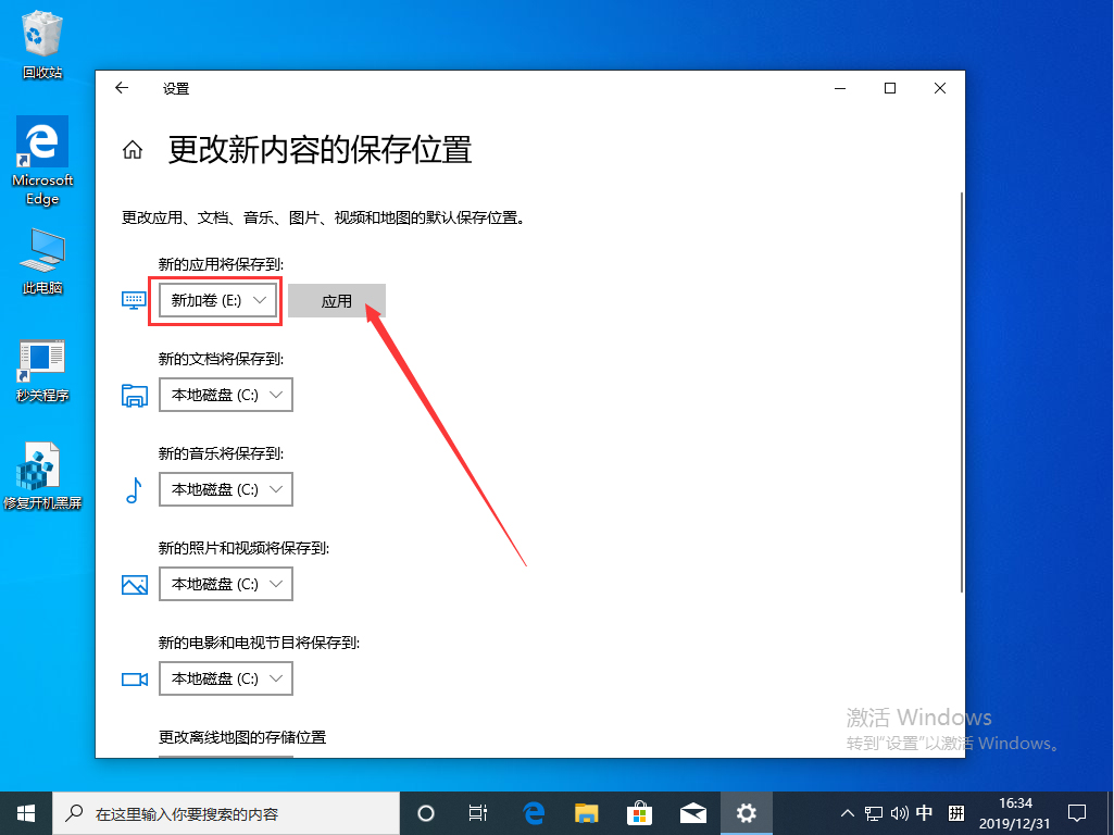 Win10 1909更新失败报错“0x80070006”怎么办？0x80070006错误解决方法简述