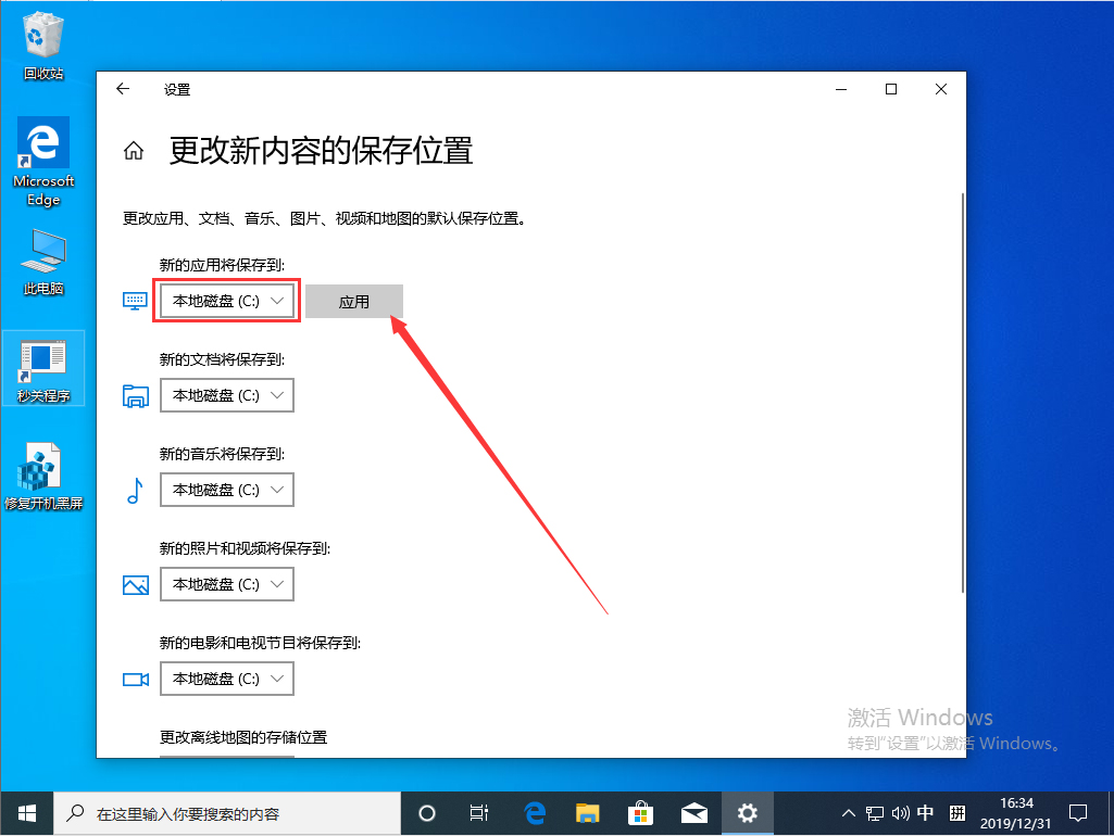 Win10 1909更新失败报错“0x80070006”怎么办？0x80070006错误解决方法简述